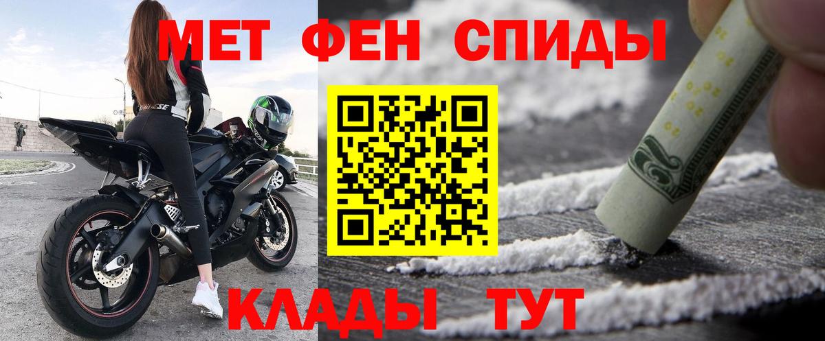 Северск  Amphetamine  Вход с VPN  АМФЕТАМИН Premium 