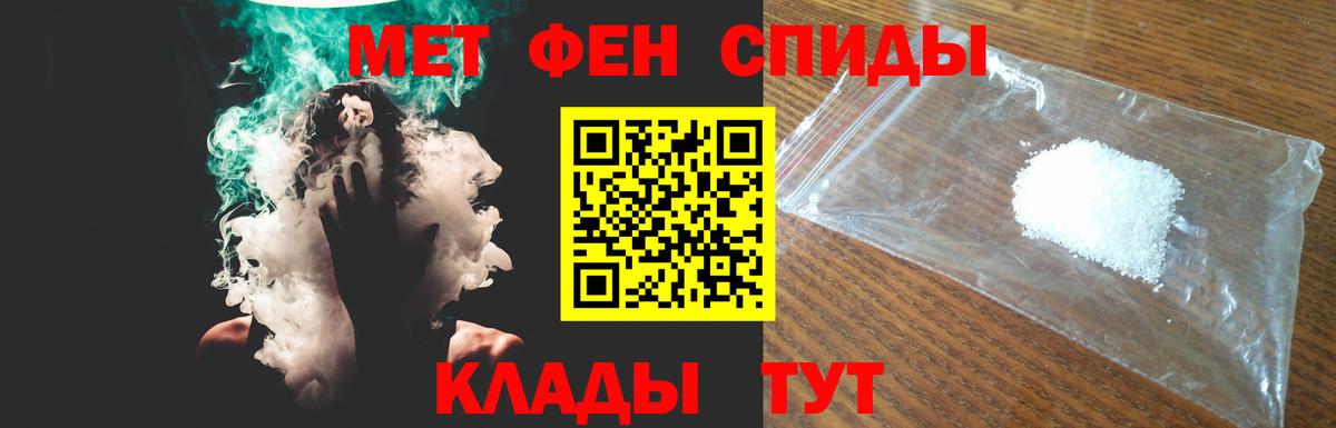 Северск  ГАШ  Купить наркотики цена  Конопля  Вход с VPN  Меф   LSD-25 