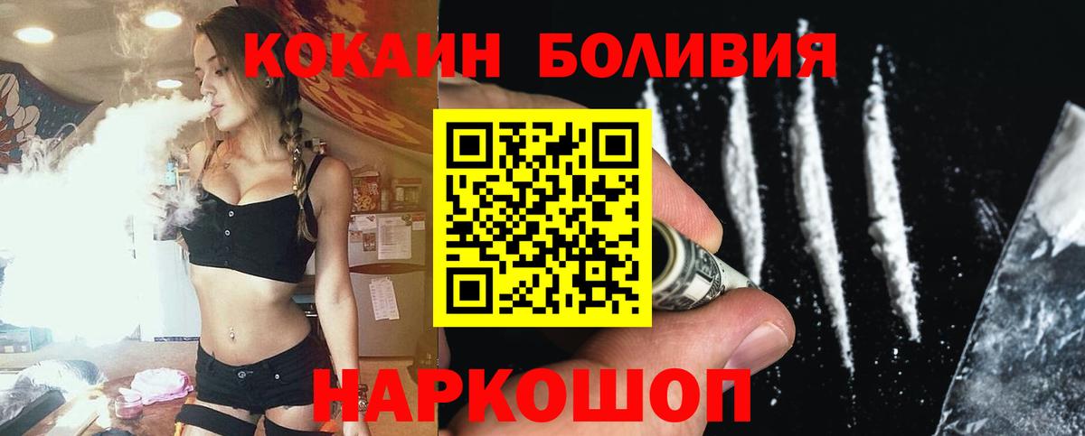 КОКАИН 98%  КОКАИН 98%  Северск  КОКАИН  Вход с VPN 