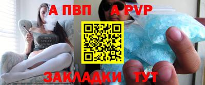 сатива Славянск-на-Кубани