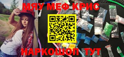 альфа пвп Северобайкальск