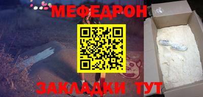 ешки Славгород
