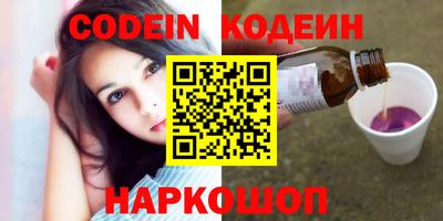 альфа пвп Северобайкальск