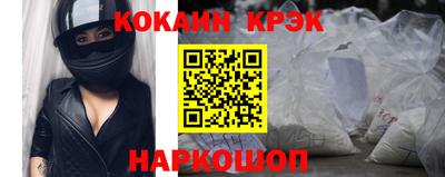 а пвп мука Сланцы