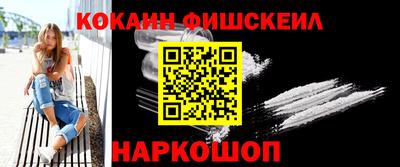 наркотики Свободный