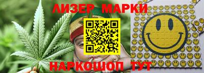 альфа пвп Северобайкальск