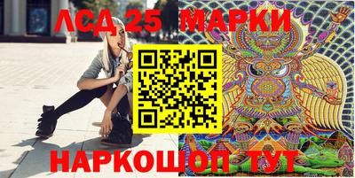сатива Славянск-на-Кубани