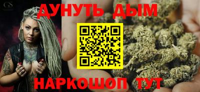 кокаин Севастополь