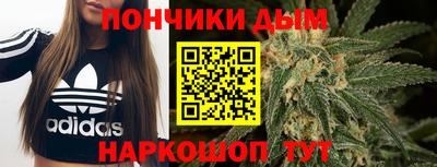 кокаин Севастополь