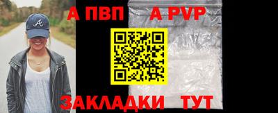 ешки Славгород