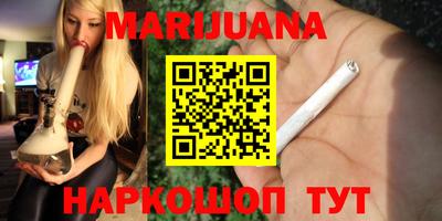 кокаин Севастополь