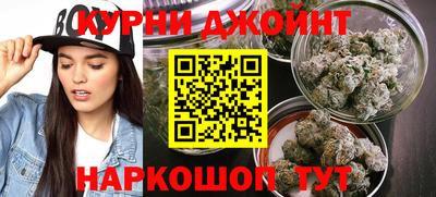 альфа пвп Северобайкальск