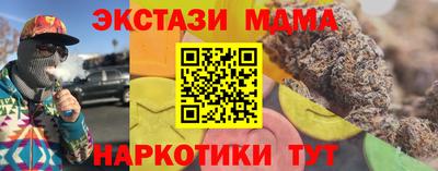 а пвп мука Сланцы
