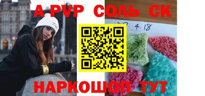 ешки Славгород