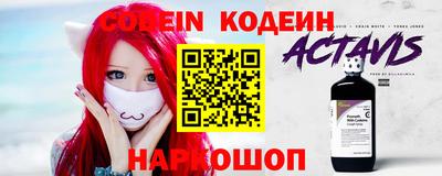 кокаин Севастополь