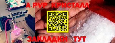 кокаин Севастополь