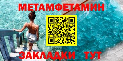 альфа пвп Северобайкальск