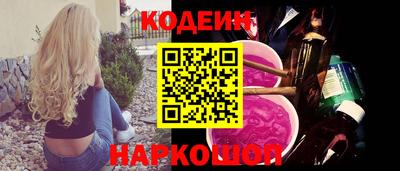 наркотики Свободный