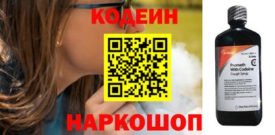 наркотики Свободный