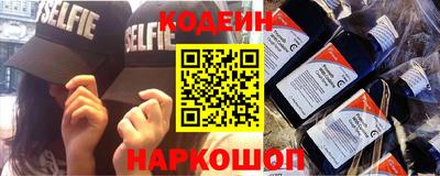 альфа пвп Северобайкальск