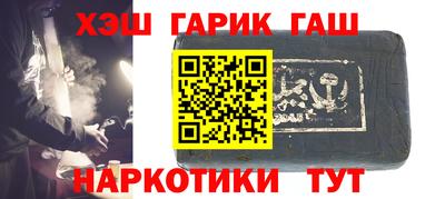 альфа пвп Северобайкальск