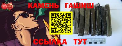 кокаин Севастополь