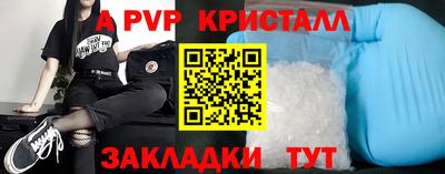 наркотики Свободный