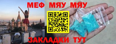 сатива Славянск-на-Кубани