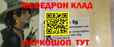 наркотики Свободный