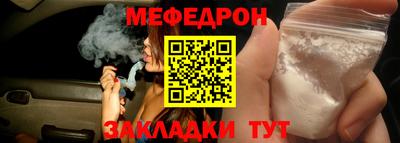 альфа пвп Северобайкальск