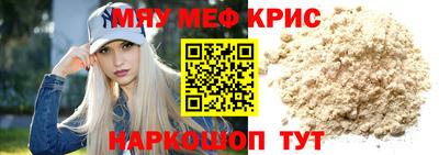а пвп мука Сланцы