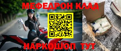 кокаин Севастополь
