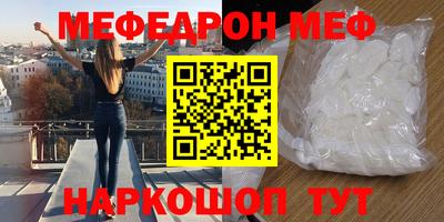 кокаин Севастополь