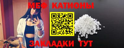а пвп мука Сланцы