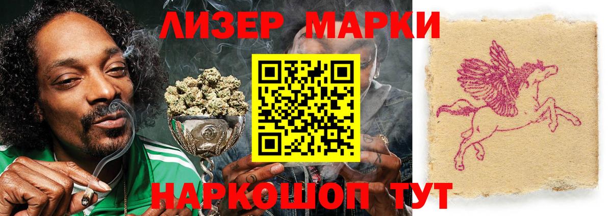 Северск  LSD-25 экстази кислота  Вход с VPN  LSD-25 экстази ecstasy 
