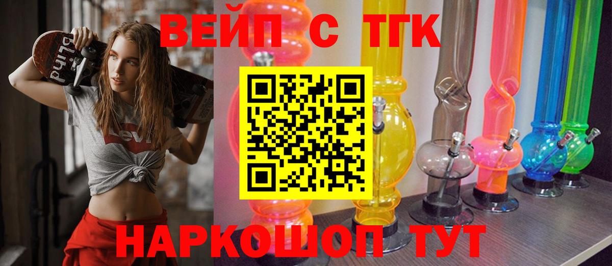 Дистиллят ТГК Wax Северск